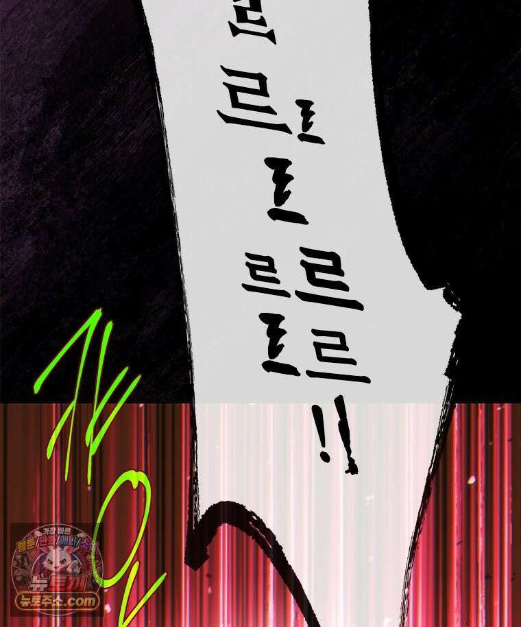 백의사자 147화 흑백은 대보아야 안다 162
