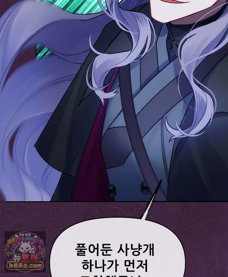 백의사자 147화 흑백은 대보아야 안다 168