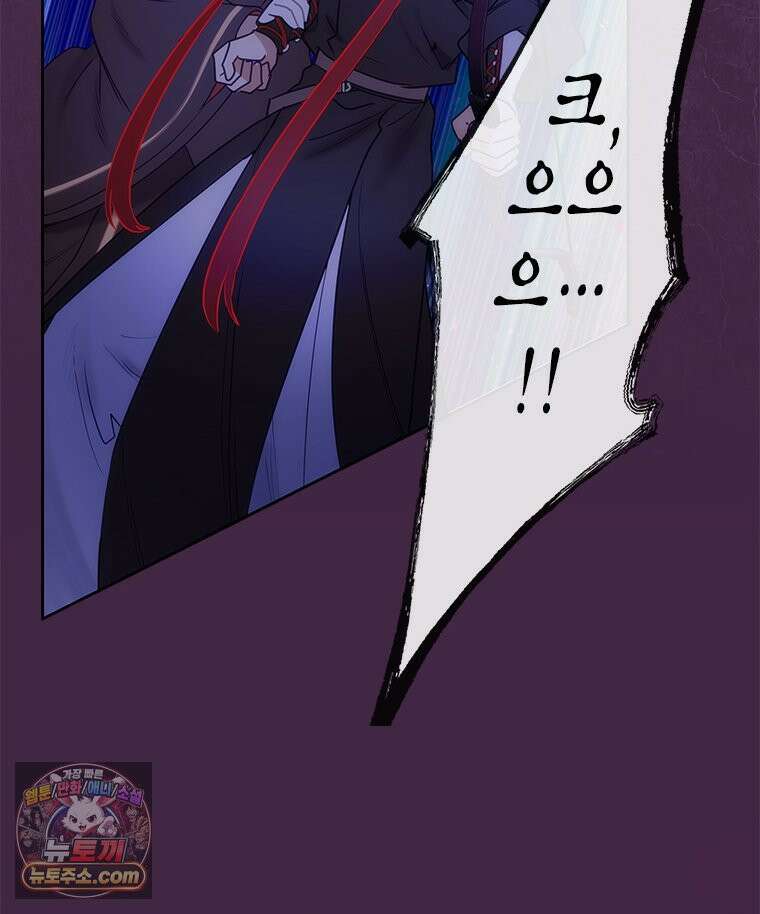 백의사자 147화 흑백은 대보아야 안다 183
