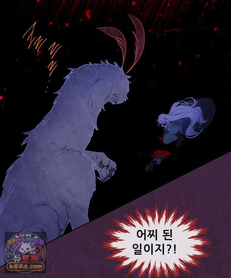 백의사자 147화 흑백은 대보아야 안다 185