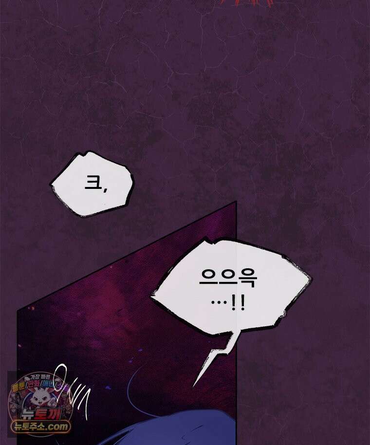 백의사자 147화 흑백은 대보아야 안다 186