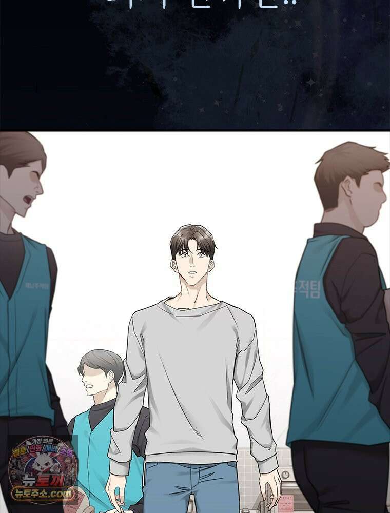 단비에 서서히 젖을뿐 [19세 완전판] 2화 15