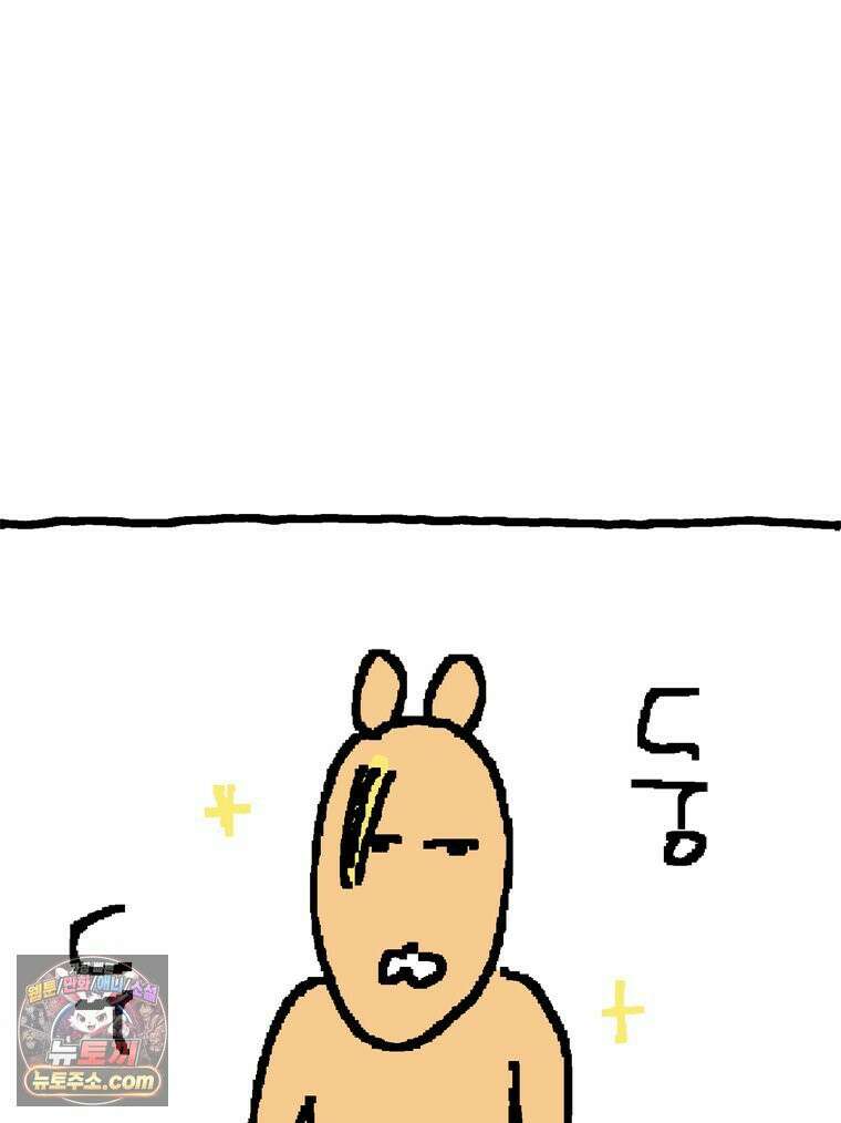 GO라니의 독립일기 3화 헤어스타일 9