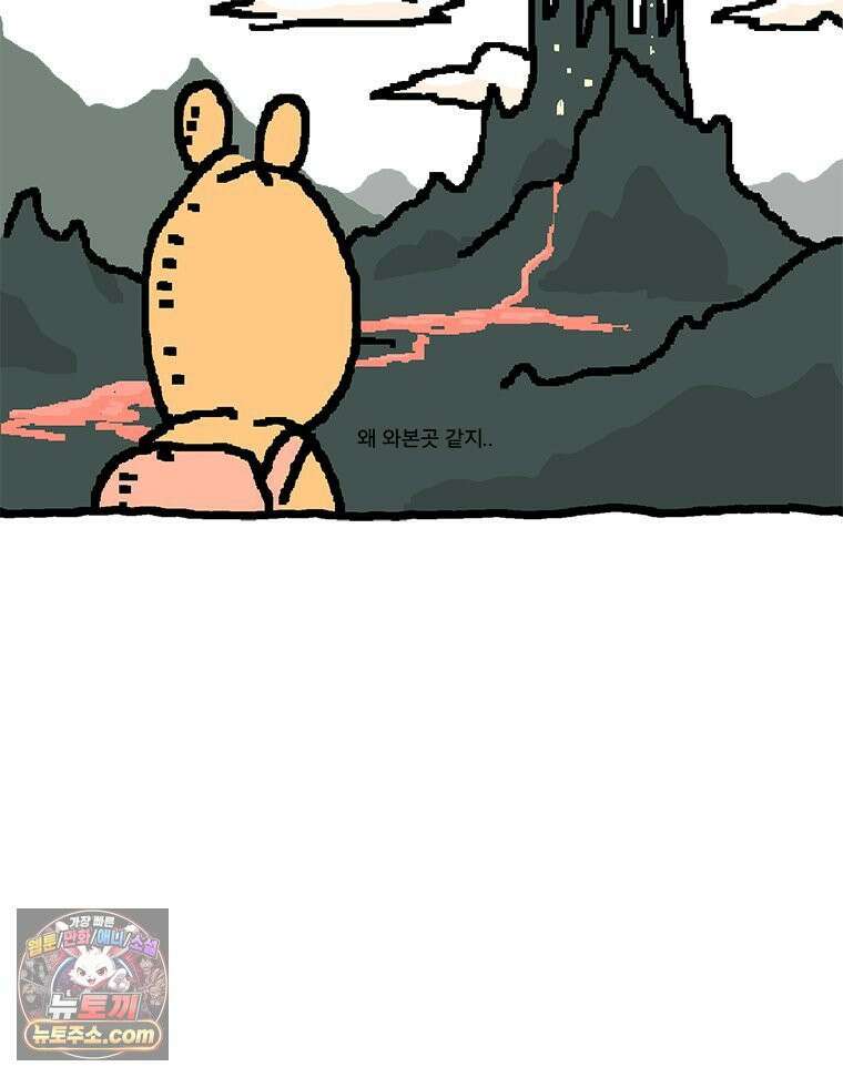 GO라니의 독립일기 10화 특별편: 용사 고라니 3