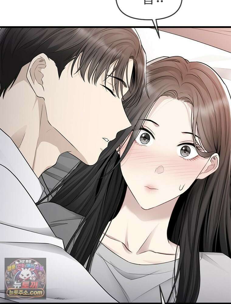 단비에 서서히 젖을뿐 [19세 완전판] 28화 6