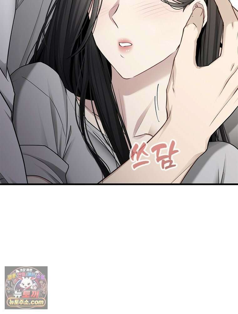 단비에 서서히 젖을뿐 [19세 완전판] 28화 11