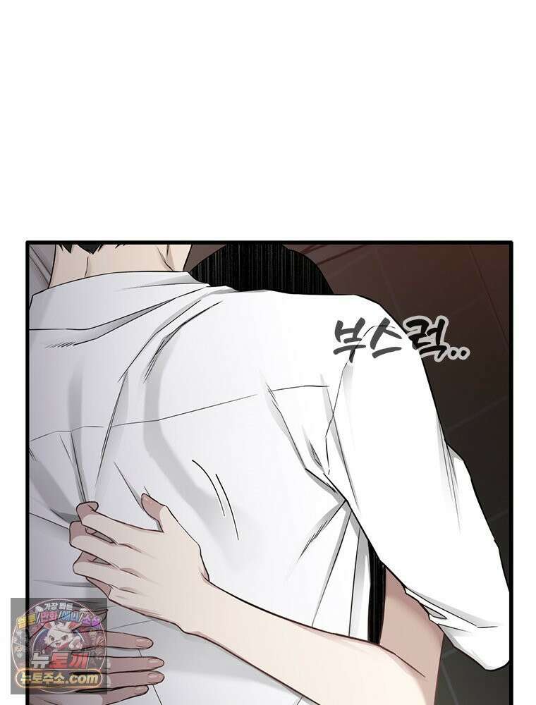 단비에 서서히 젖을뿐 [19세 완전판] 28화 14