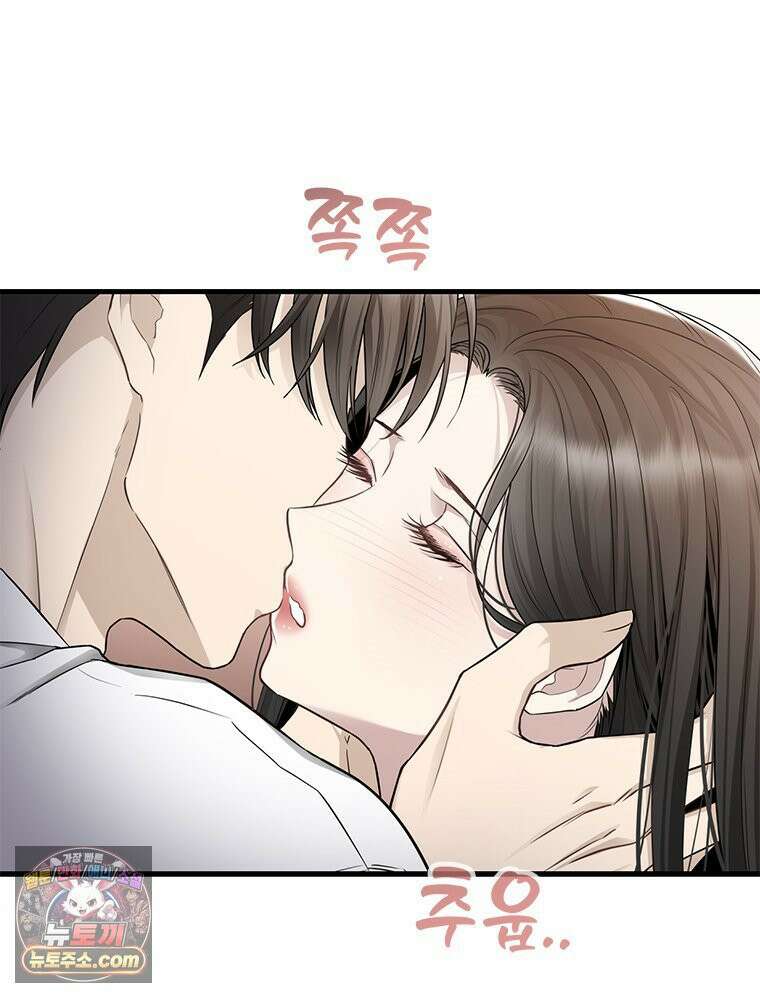 단비에 서서히 젖을뿐 [19세 완전판] 28화 23