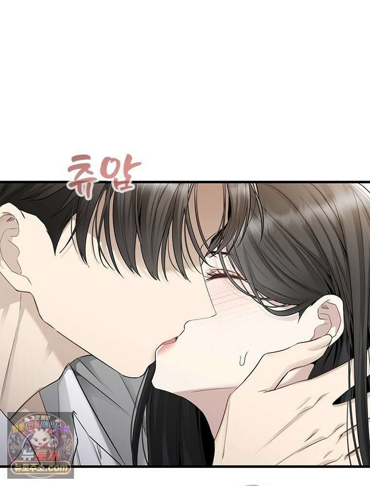 단비에 서서히 젖을뿐 [19세 완전판] 28화 24