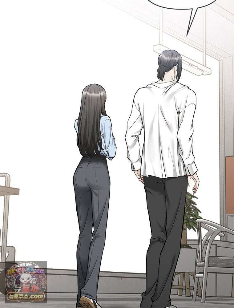 단비에 서서히 젖을뿐 [19세 완전판] 38화 16
