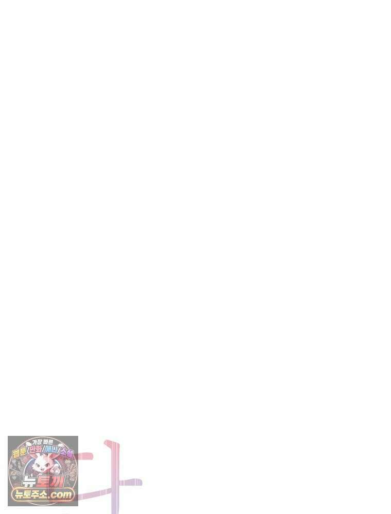 단비에 서서히 젖을뿐 [19세 완전판] 38화 18