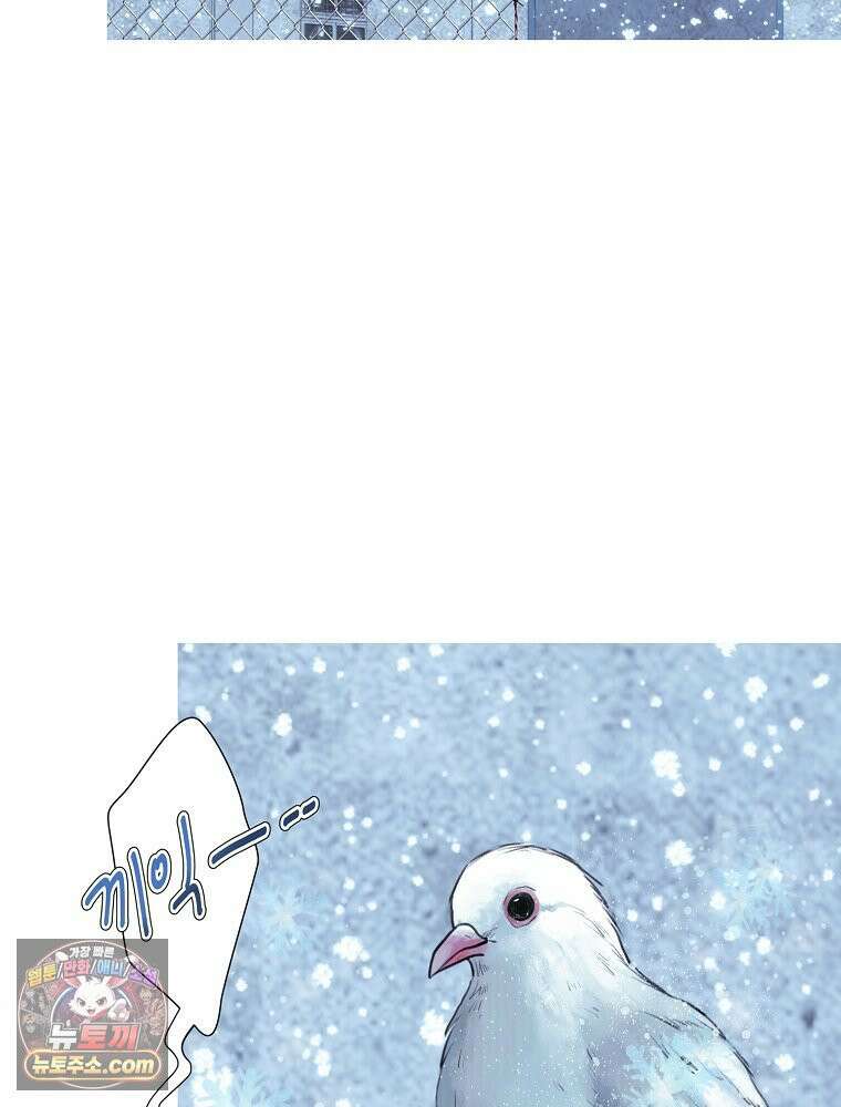 유월의 느와르 [19세 완전판] 0화 2