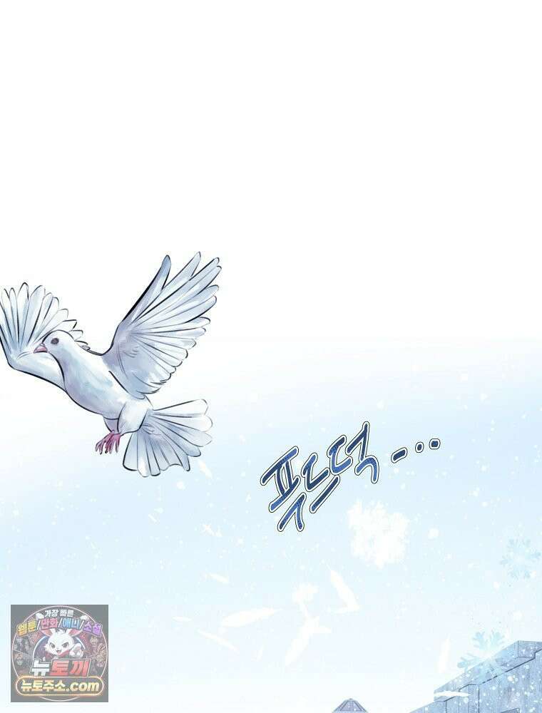 유월의 느와르 [19세 완전판] 0화 4