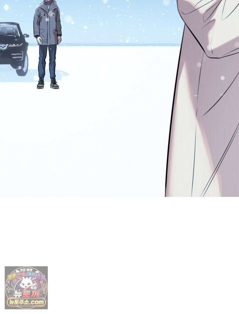 유월의 느와르 [19세 완전판] 0화 7