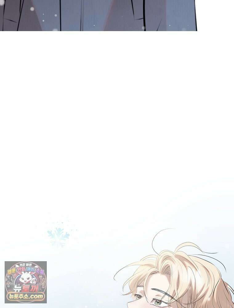 유월의 느와르 [19세 완전판] 0화 9