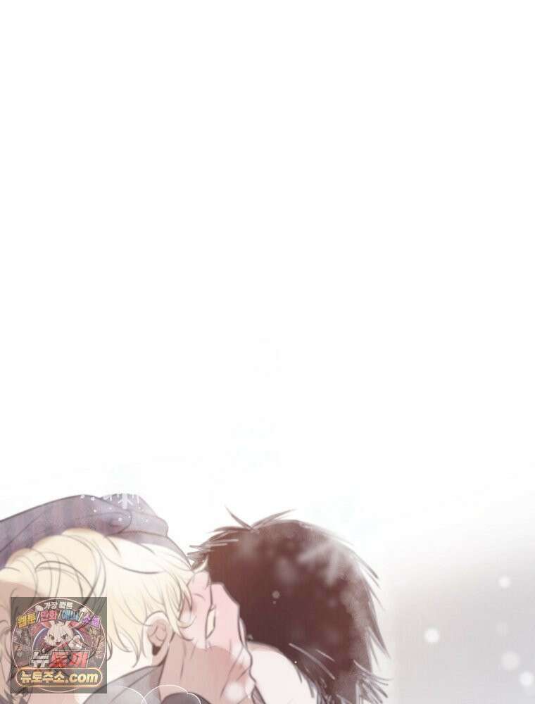 유월의 느와르 [19세 완전판] 0화 19