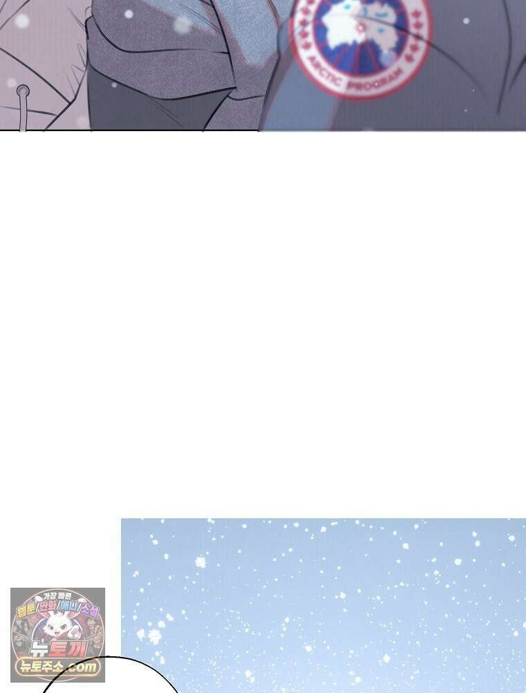 유월의 느와르 [19세 완전판] 0화 27