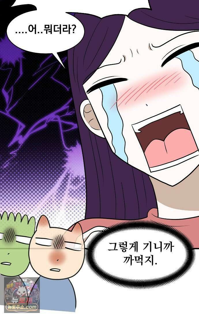 웹툰 작가가 리뷰어로 빙의한 건에 대해 97화 내 새끼 데뷔시키려다 내가 데뷔하게 생김 15