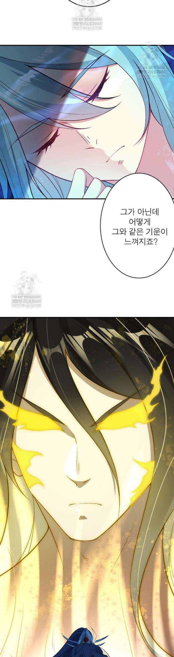 역천사신 418화 2