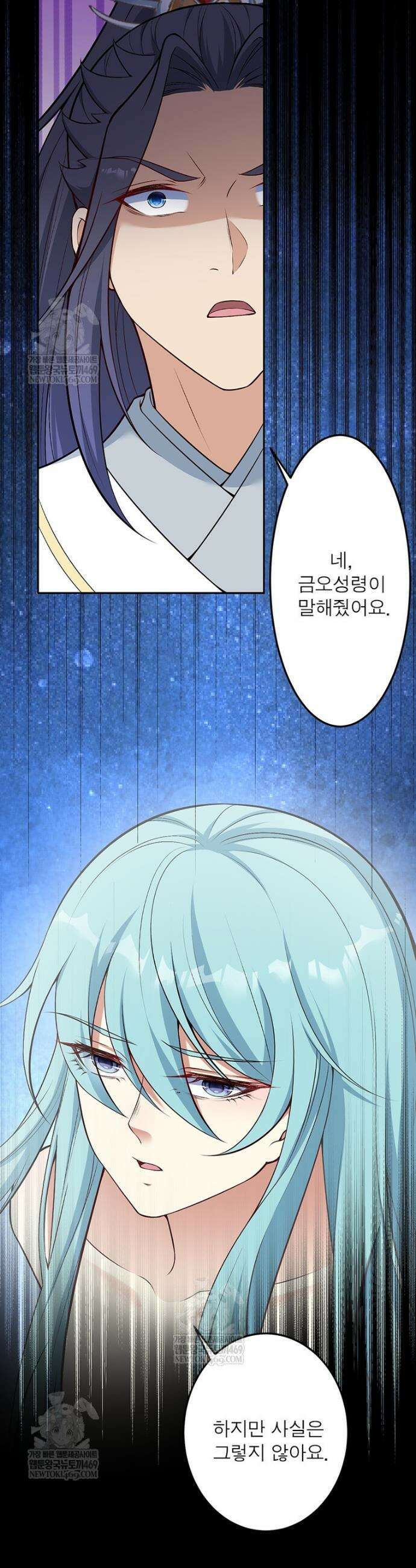 역천사신 418화 12