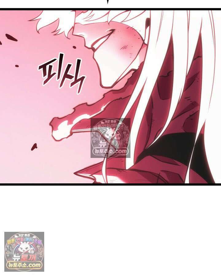 SSS급 랭커 회귀하다 194화 29