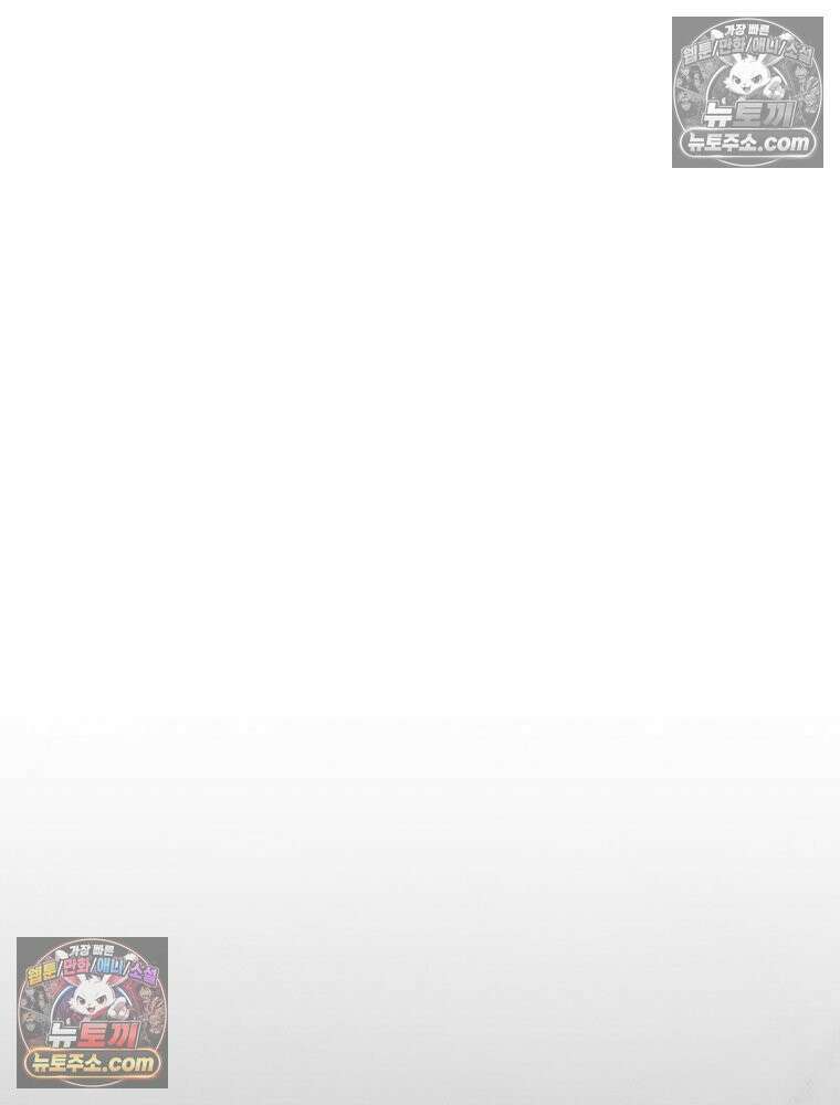탈조클럽 5화 6