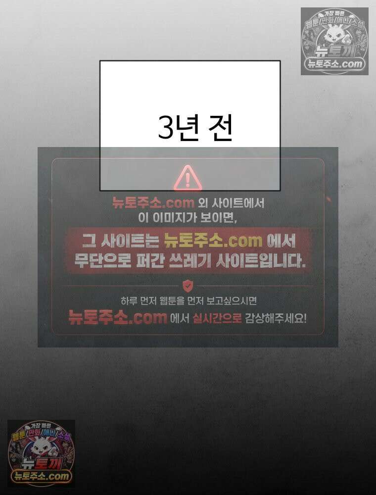 탈조클럽 5화 7