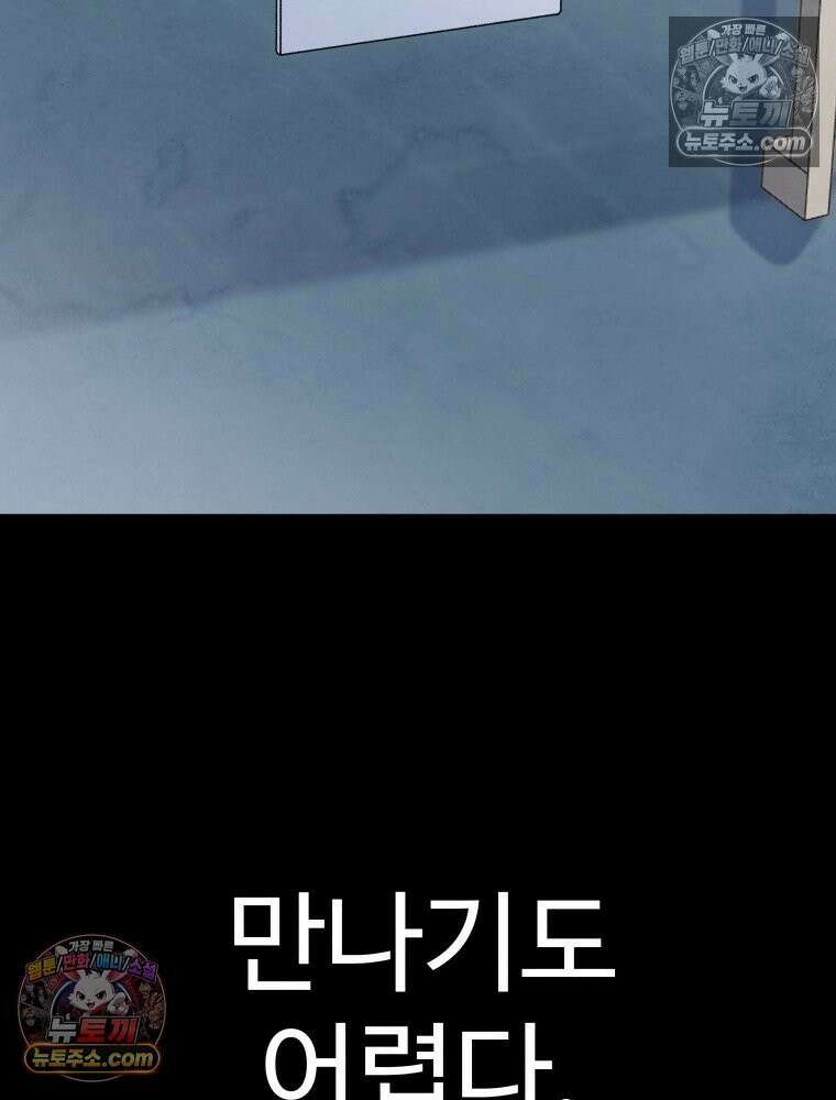 탈조클럽 5화 27