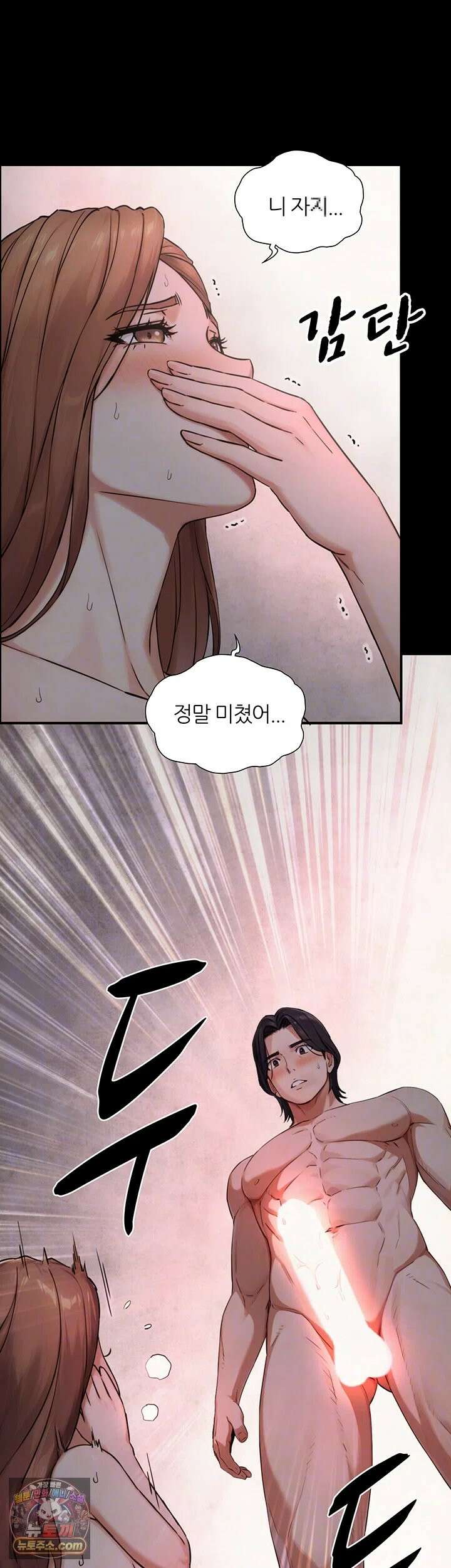 부전자전 30화 - 결아．．． 박으면서 쭈쭈 빨아줘♥ 4
