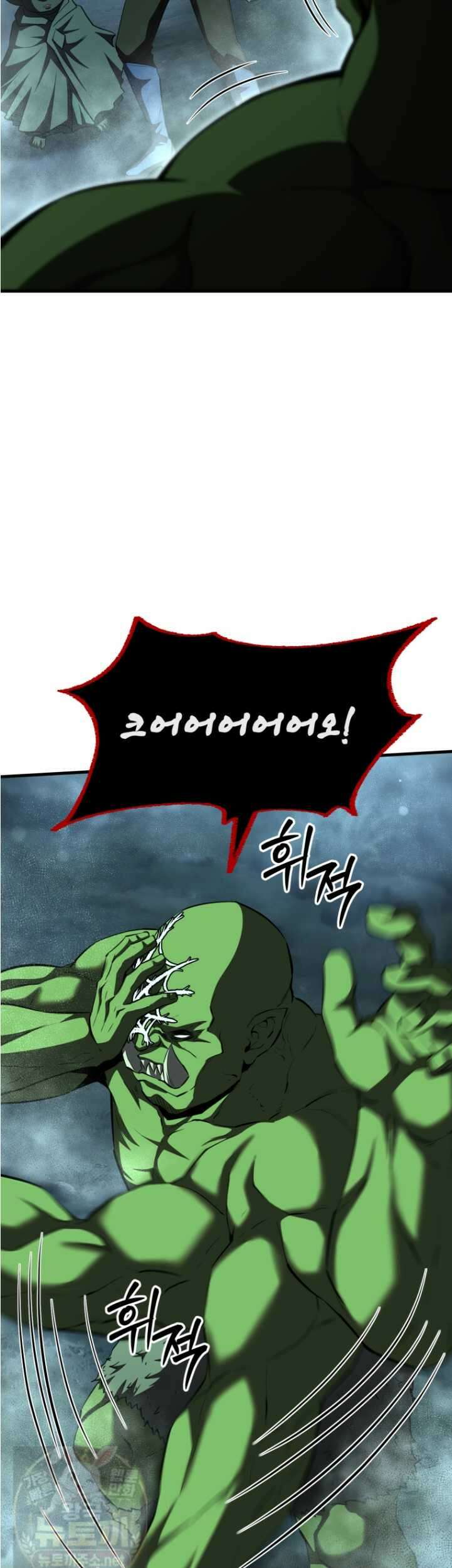 역대급 천재 랭커의 귀환 27화 7
