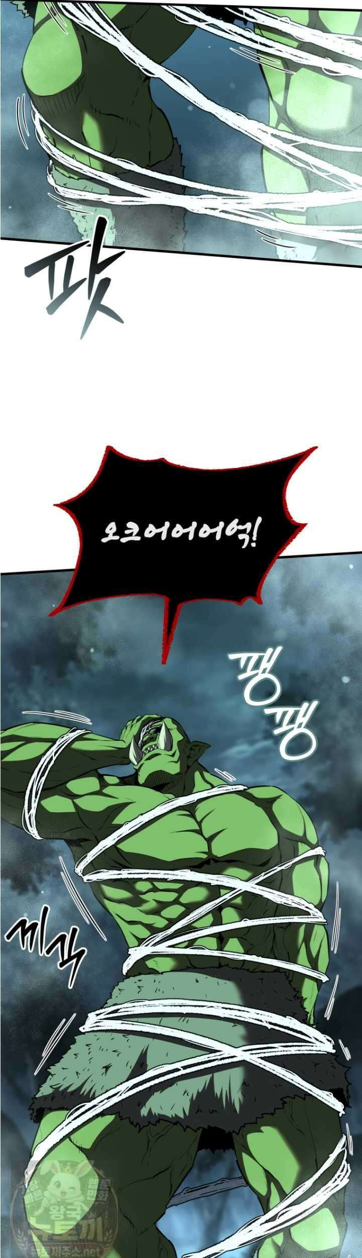 역대급 천재 랭커의 귀환 27화 11