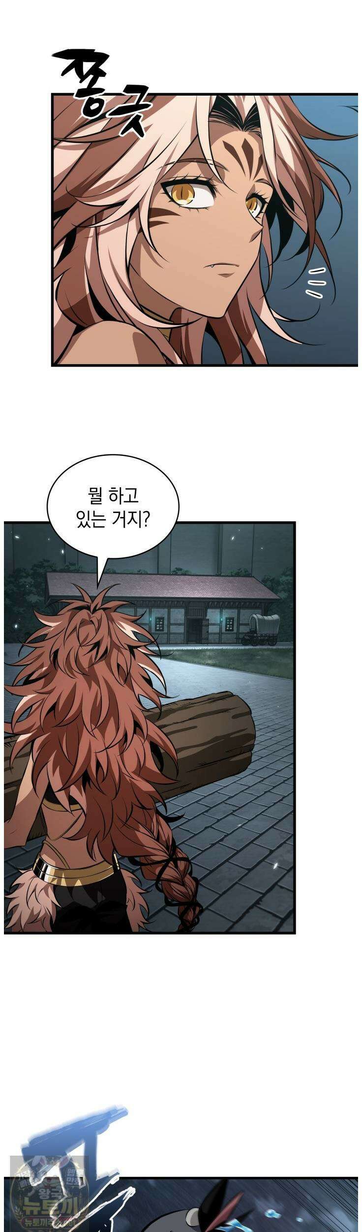 픽 미 업! 204화 17