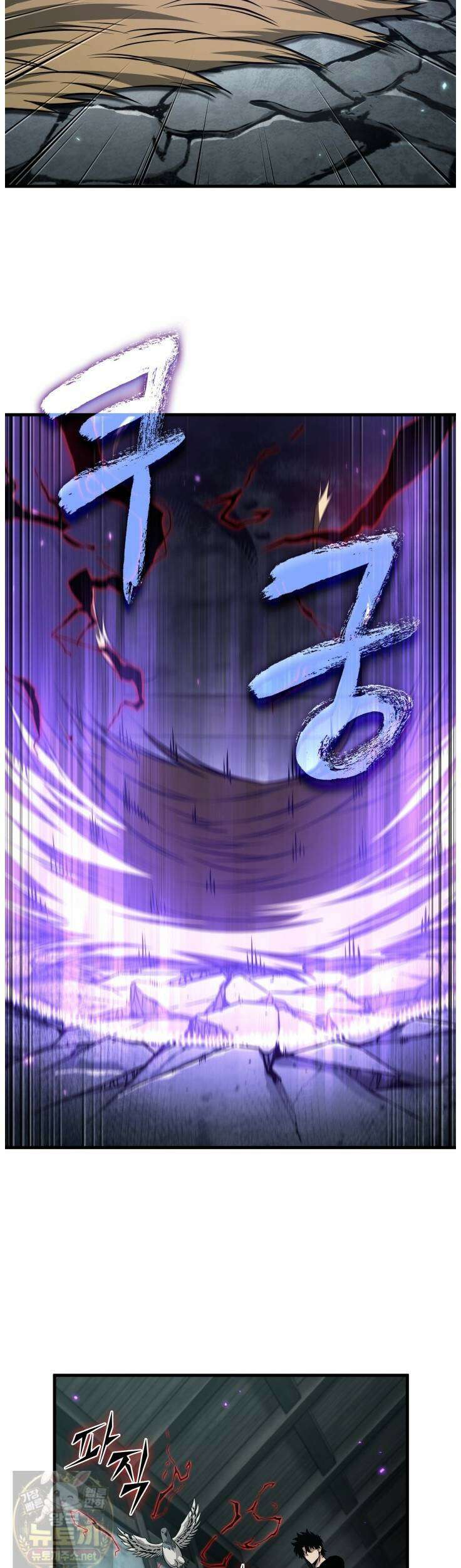 픽 미 업! 204화 32