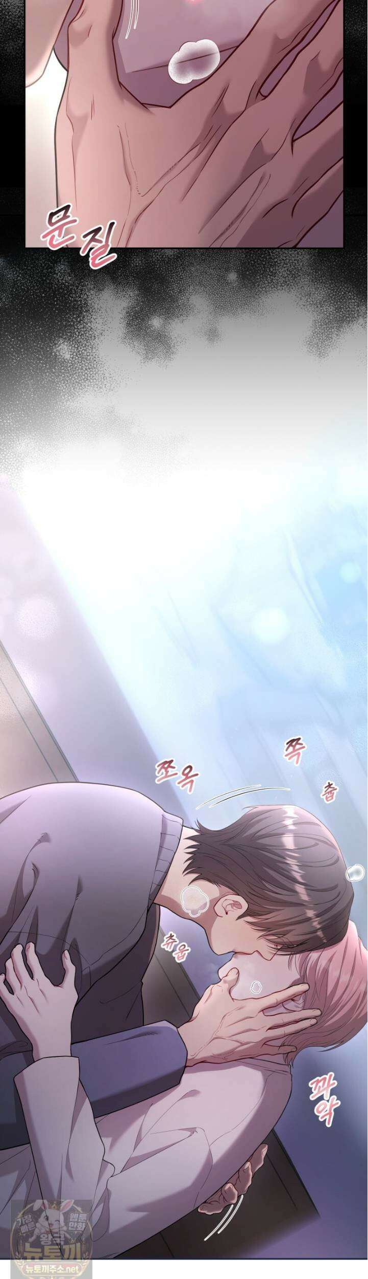 데이앤나잇 25화 3