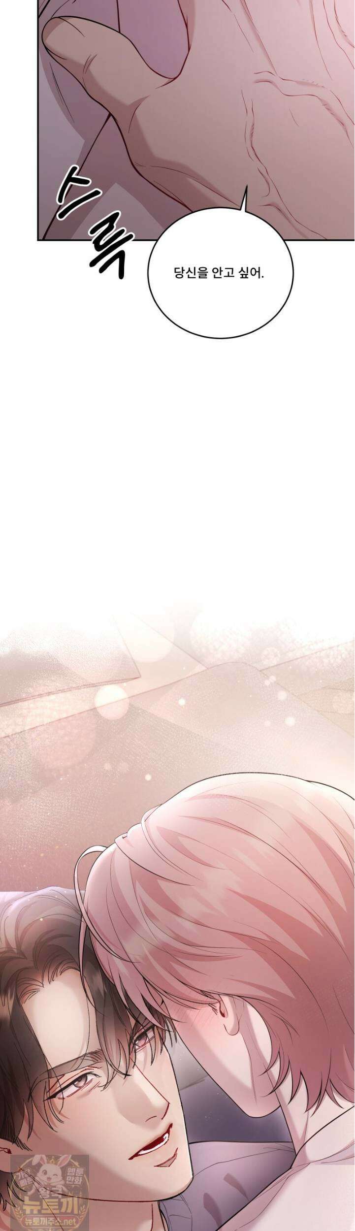 데이앤나잇 25화 7