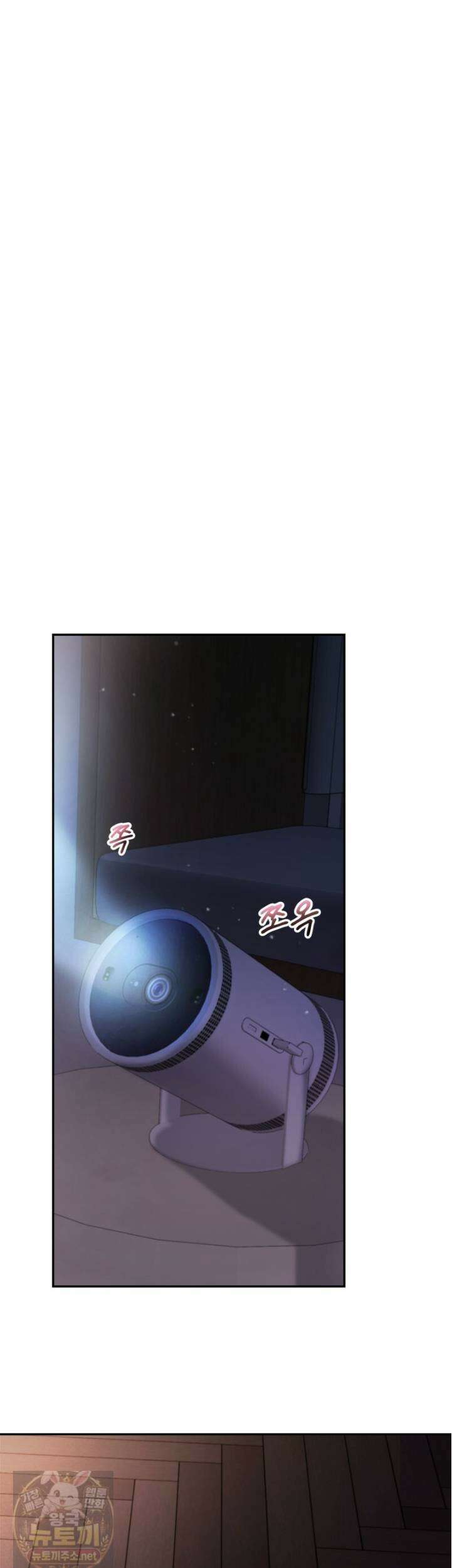 데이앤나잇 25화 14