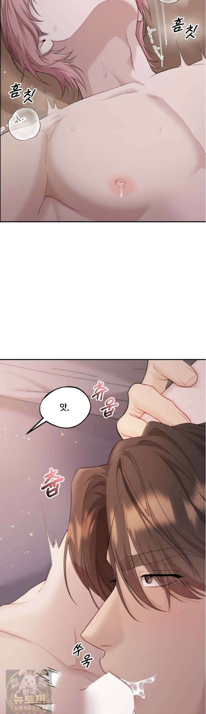데이앤나잇 25화 19