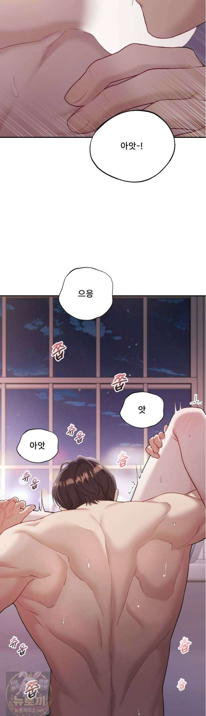 데이앤나잇 25화 20