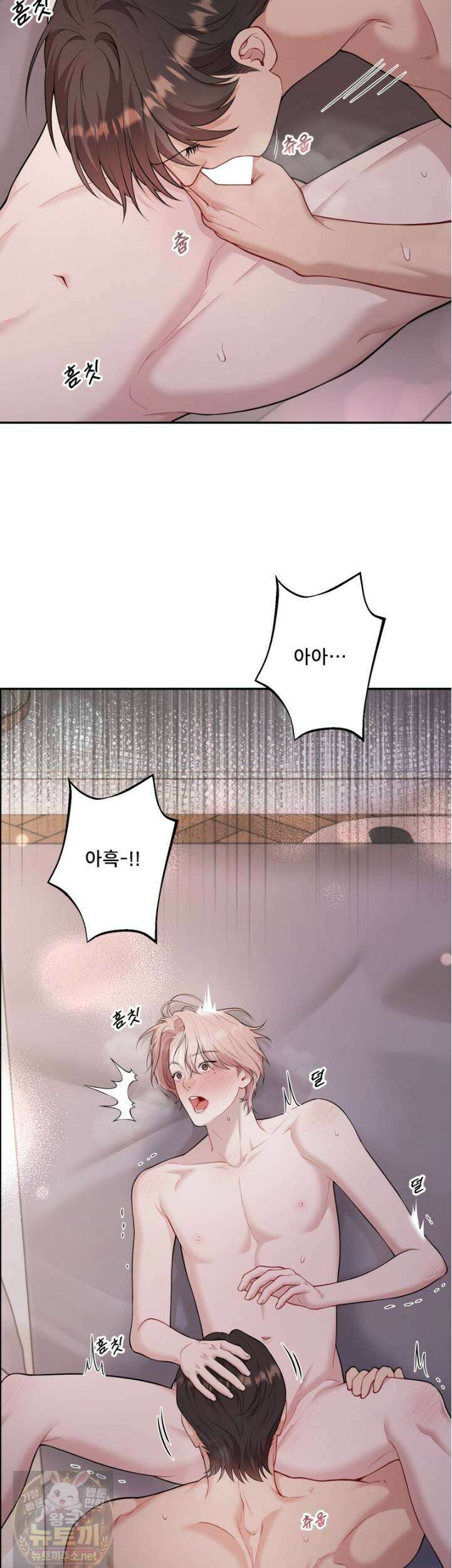데이앤나잇 25화 25