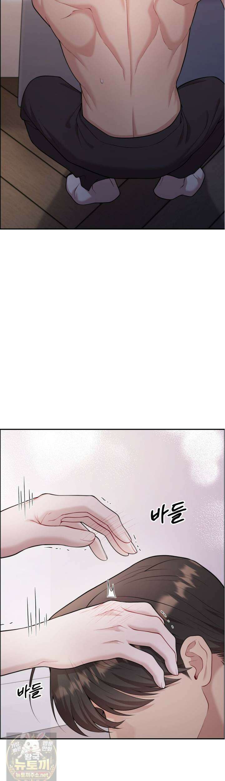 데이앤나잇 25화 26