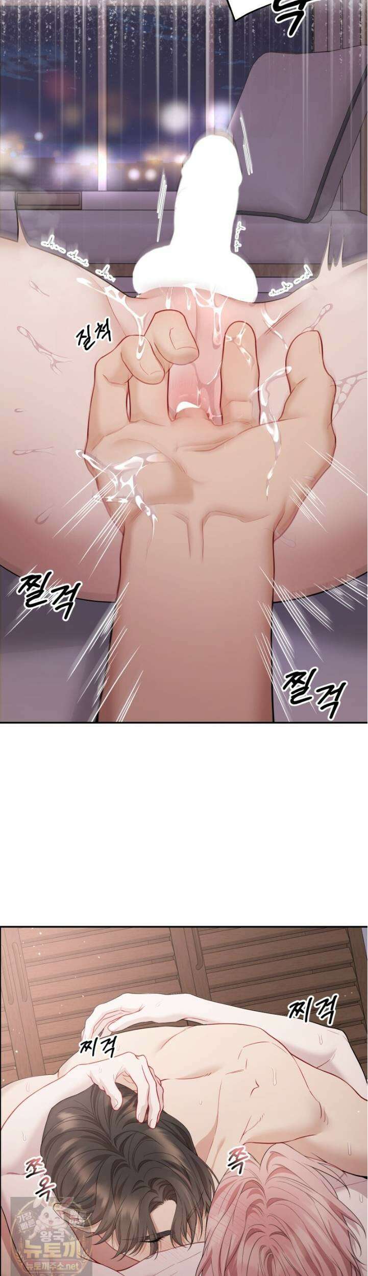 데이앤나잇 25화 40