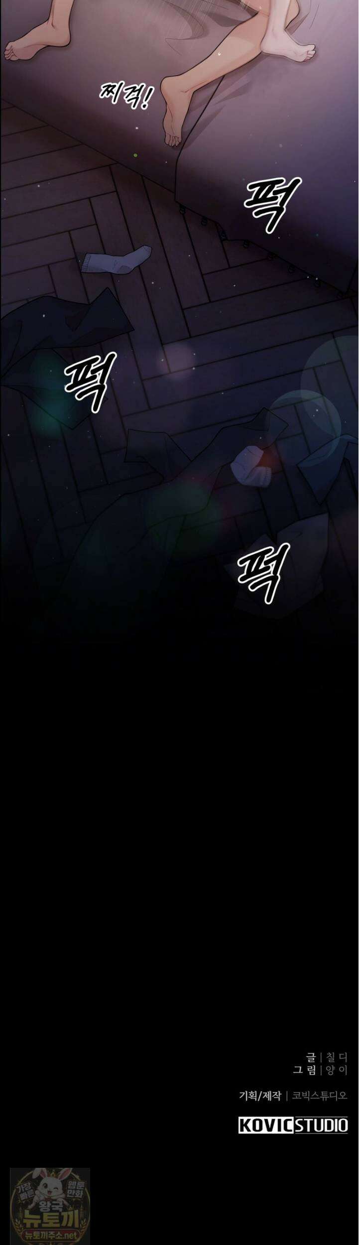 데이앤나잇 25화 54