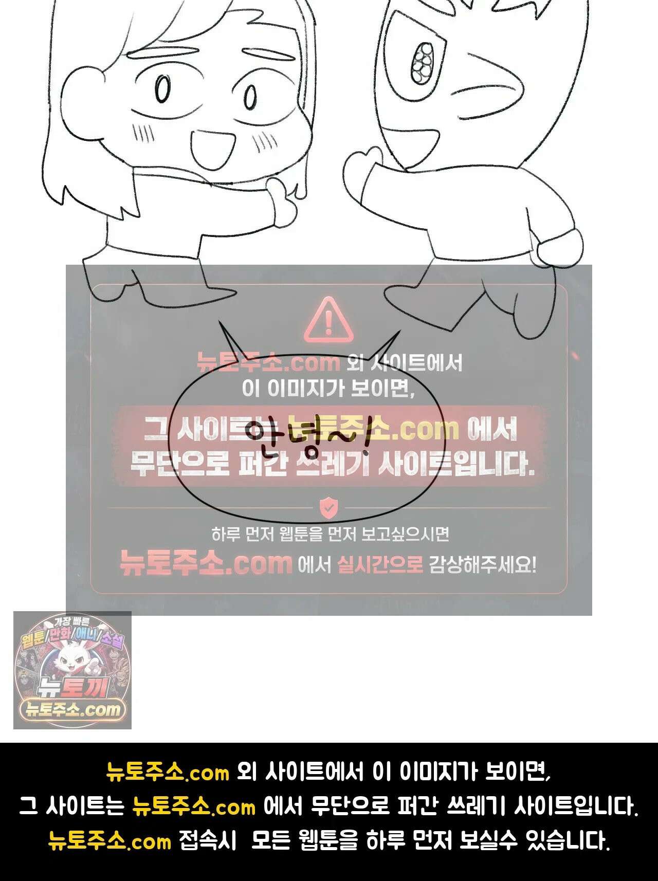 국제연애 절대로 하지 마라 에필로그 완결 후기 8
