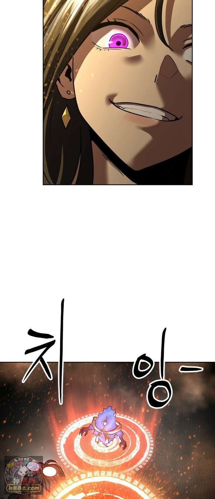 2차전직 스킵용사 124화 4