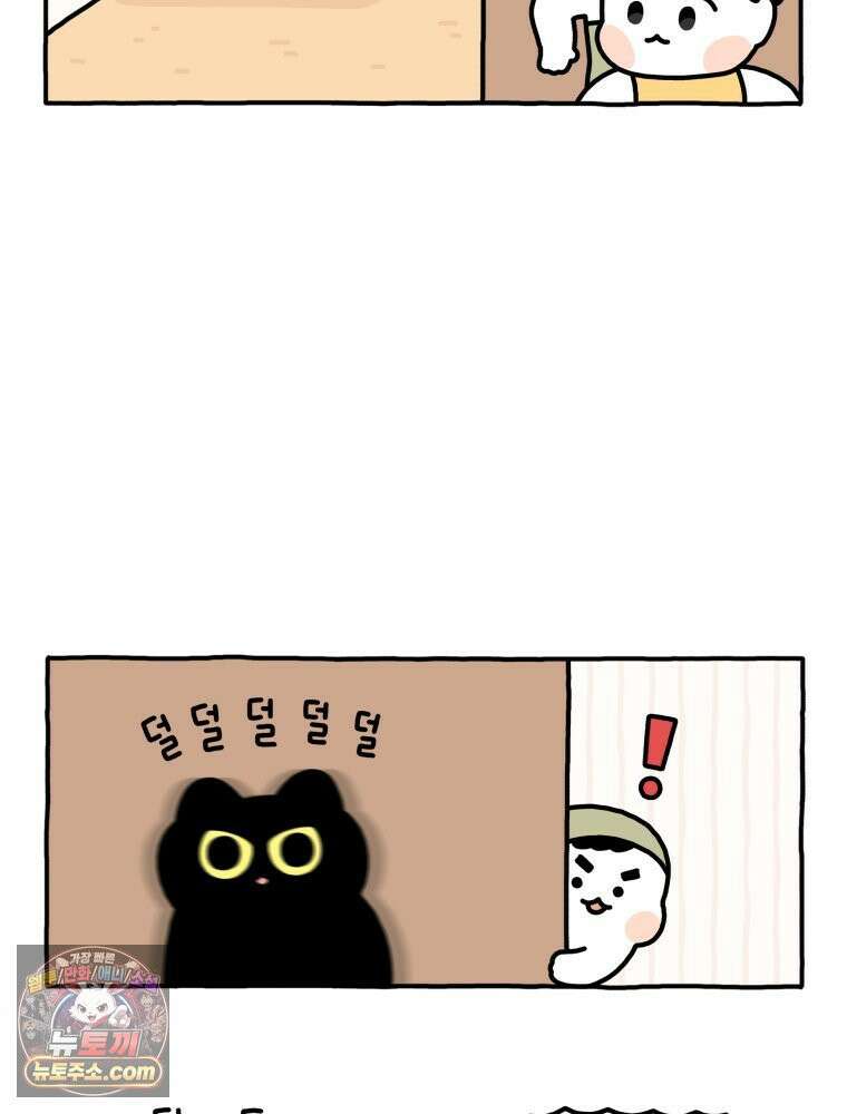 먼지 덩어리 짱덕 2． 화장실에 가요 26