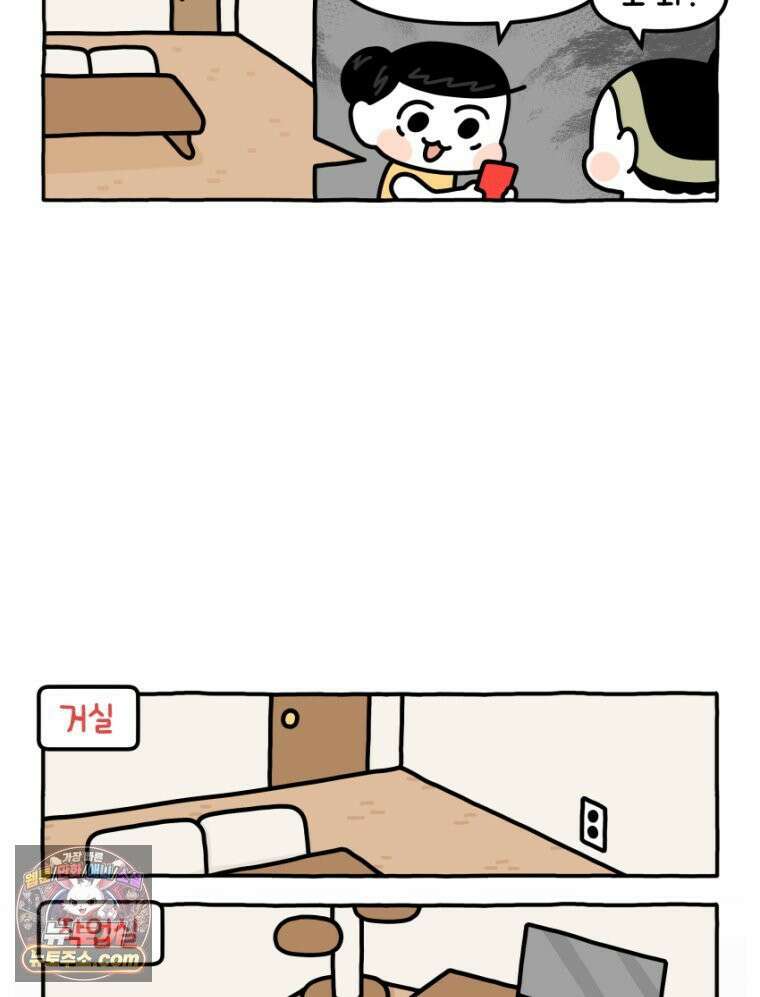 먼지 덩어리 짱덕 17． 고양이 두고 여행가기 2 4
