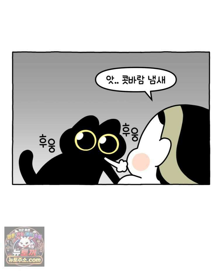 먼지 덩어리 짱덕 32． 매력 포인트 30