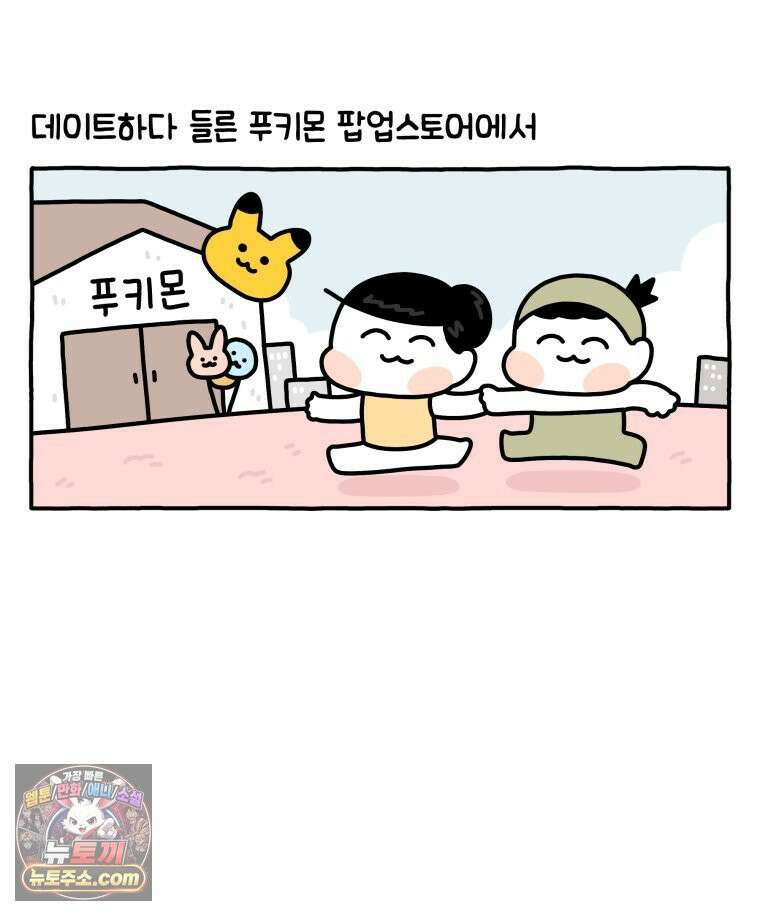 먼지 덩어리 짱덕 39． 부모의 욕심 17