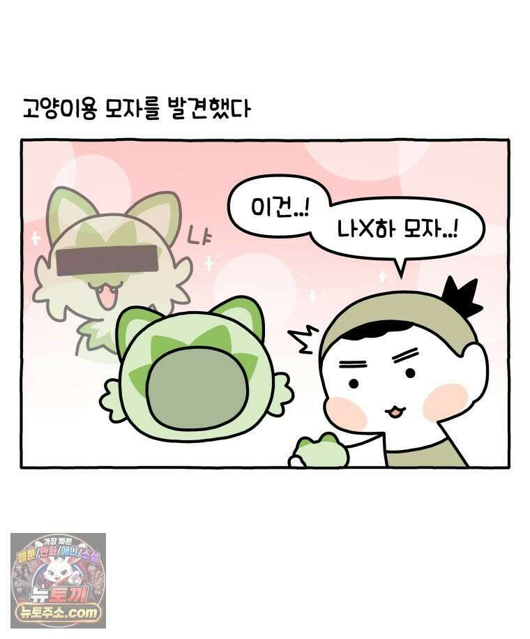 먼지 덩어리 짱덕 39． 부모의 욕심 18