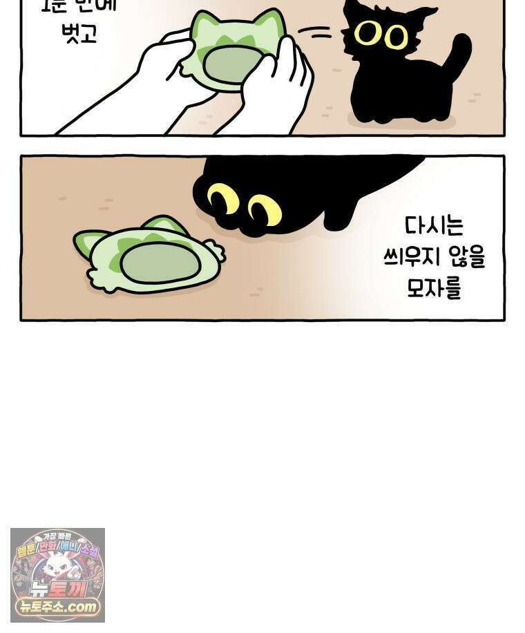 먼지 덩어리 짱덕 39． 부모의 욕심 23